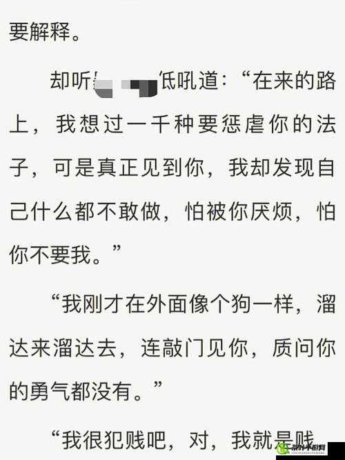 强取 1V1：一场不容错过的激烈对抗