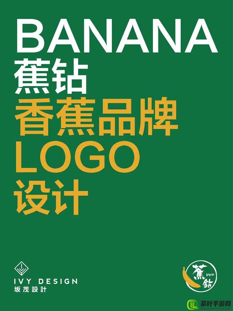 以香蕉人文化传播有限公司为核心的全新文化品牌：让世界感受中华文化魅力