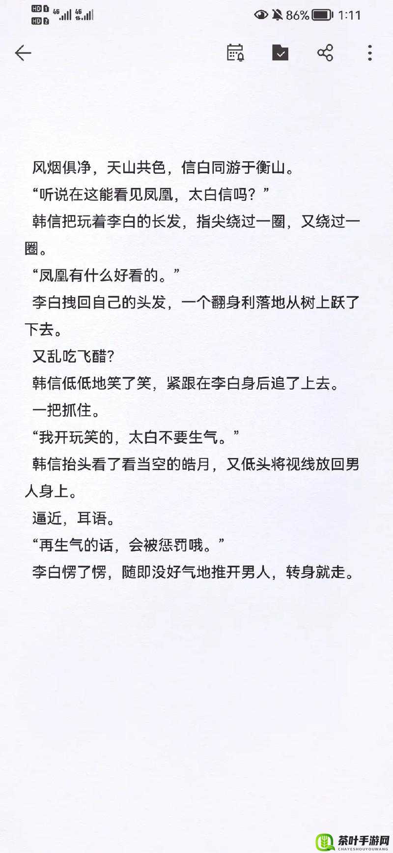 韩信：用酒瓶子做李白，改写历史