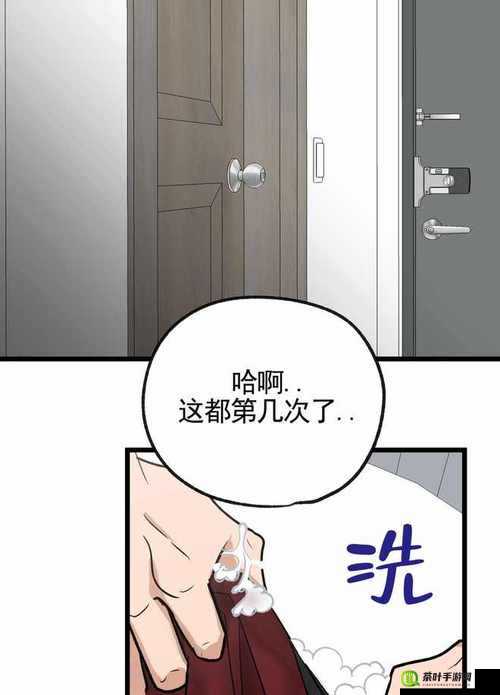 汗汗漫画在线阅读页面免费漫画入口页面秋蝉精彩内容不容错过