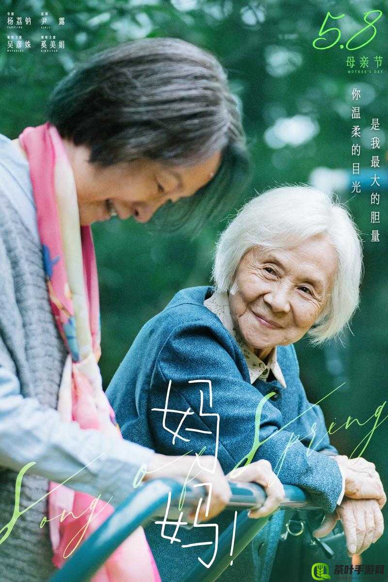 Free HD Moms movie：优质高清妈妈电影，值得一看