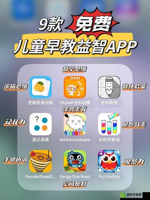 芭乐视 app 下载安装旧版本免费官网最新科普：带你探索未知的世界