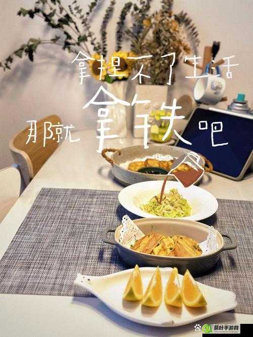 饿了吗？本王这就喂饱你，征服你的味蕾