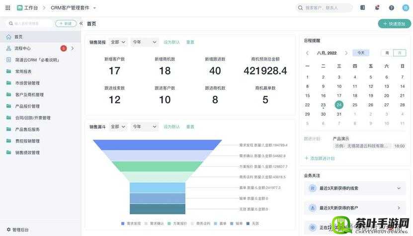 成品视频 CRM 片多多：带来丰富多样的精彩视频内容