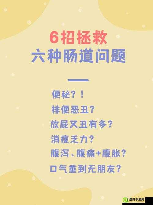 放屁很臭是什么原因引起：健康警报与肠道问题的警示