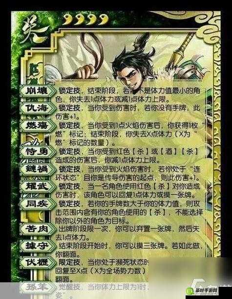 三国杀传奇过关斩将，高效加属性策略与资源管理技巧解析