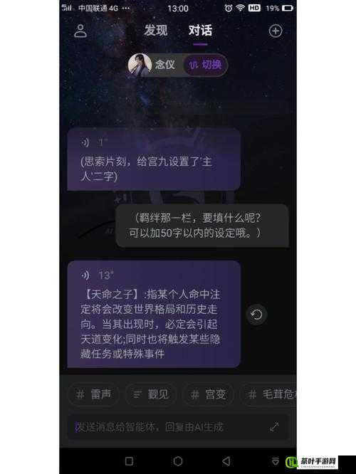 格斗宝贝英灵羁绊深度攻略，解锁羁绊潜力，巧妙搭配打造无懈可击的无敌阵容