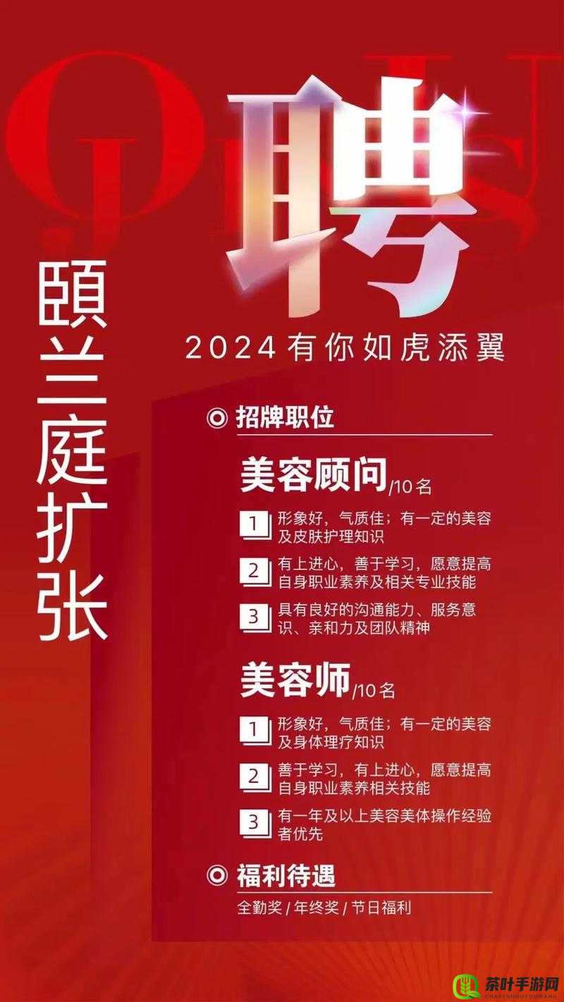 含羞草文化传媒有限公司招聘：诚邀优秀人才共创辉煌